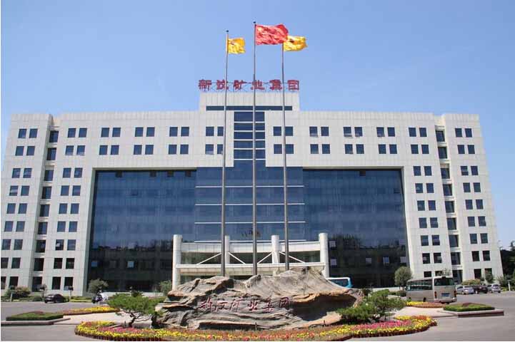 新泰市新汶礦業(yè)集團(tuán)引進(jìn)我司食品安全檢測儀。